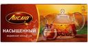 Чай Лисма Насыщеный чёрный в пакетиках, 25х1.8г