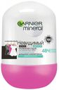Дезодорант-антиперспирант шариковый Garnier Mineral Невидимый свежесть Алоэ с активными минералами, 50 мл
