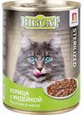 Мясные консервы для стерилизованных кошек Кусочки в желе Зоогурман Big Cat Курица с индейкой, 350 г