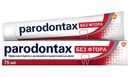 Зубная паста Parodontax от воспаления и кровоточивости десен, без фтора, 75мл
