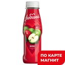 ЛЮБИМЫЙ напиток сок/содерж Яблоко 0,3л пл/бут(ПепсиКо):6