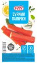 Палочки из Сурими охлажденные VICI Любо есть, 200 г