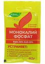 Удобрение Буйские удобрения Монокалийфосфат, 20г
