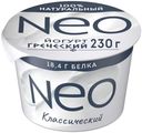 Йогурт Нео Греческий классический 2% 230 г