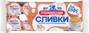 Сливки ультрапастеризованные МОЖАЙСКОЕ 10% порционные, без змж, 10x10г