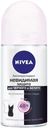 Антиперспирант роликовый «Невидимая защита. Clear» Nivea, 50 мл