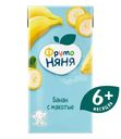 Нектар ФрутоНяня банановый с мякотью 0.2л
