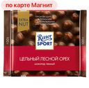 Шоколад темный РИТТЕР СПОРТ, Цельный лесной орех, 100г