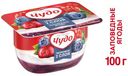Творожок «Чудо» взбитый голубика-брусника-княженика 4.0%, 100г