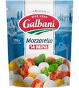 Сыр Galbani Моцарелла мини 45% БЗМЖ 100г