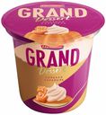 Пудинг молочный Grand Dessert соленая карамель 4,7% БЗМЖ 200 г