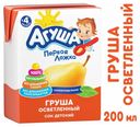Сок «Агуша» гуша с 4 мес., 200 мл