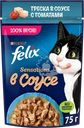 Корм влажный для взрослых кошек FELIX Sensations Треска с томатами в соусе