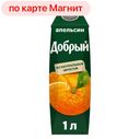 Нектар ДОБРЫЙ, апельсин, 1л