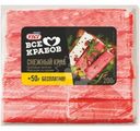 Палочки крабовые Vici Снежный краб, 250г