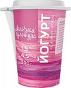 Йогурт из цельного молока Молочная культура 3,5-4,5%, 500 г