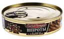 Шпроты в масле из салаки балтийской Сытый боярин 160г