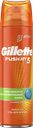 Гель для бритья GILLETTE®, ФЬЮЖН для чувствительной кожи, 200мл