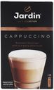 Кофейный напиток Jardin Cappuccino 3 в 1 растворимый 18 г х 8 шт