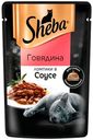 Влажный корм Sheba ломтики в соусе с говядиной для кошек 75 г