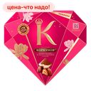 Конфеты КОРКУНОВ Бриллиант, 90г 