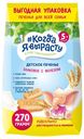 Печенье «#Когда я вырасту» детское злаковое с железом с 5 мес., 270 г