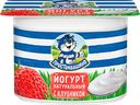 Йогурт ПРОСТОКВАШИНО с клубникой 2,9%, без змж, 110г