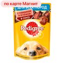 Корм для собак PEDIGREE® говядина-ягненок, 85г