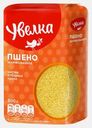 Пшено Увелка шлифованное 800г