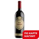 Вино MASI Campofiorin Корвина красное сухое 0,75л (Италия):6