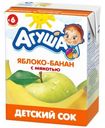 Сок Агуша Яблоко-банан с мякотью с 6 месяцев 200мл