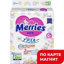 Подгузники МЕРРИЕС, Детские, 4-8кг, 82 шт. ,