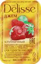 Джем DELISSE Клубника, 20х20г