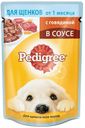 Корм для для щенков Pedigree с говядиной в соусе, 85 г - мин.10шт