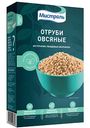 Отруби овсяные Мистраль, 400г