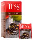 Чай черный Tess Earl Grey байховый с цедрой цитрусовых пакетированный 45 г