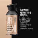 Освежитель воздуха, ARLUNI, 250 мл, в ассортименте