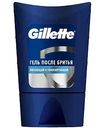 Гель после бритья питающий и тонизирующий Gillette, 75 мл