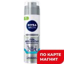 NIVEA Гель д/бритья Гладкое скольжение муж 200мл:4/12