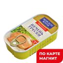 МОРСКОЙ КОТИК Печень трески натур 115г ж/б с кл:12