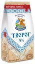 Творог рассыпчатый Коровка из Кореновки 5% 650 г