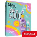 Гель для душа Моя Прелесть, 250 мл+крем, 100 мл