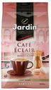 Кофе в зернах Jardin Cafe Eclair, 1 кг