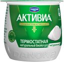 Биойогурт Activia густой термостатный обогощенный 3,5%, 170 г