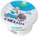 Сметана Купино 15% БЗМЖ 180г