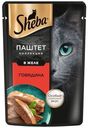 Влажный корм Sheba с говядиной в желе для взрослых кошек 75 г