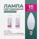 Лампа светодиодная, ОНЛАЙТ, Е14, 15 Вт, в ассортименте