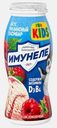 Напиток кисломолочный Имунеле For Kids Малиновый пломбир 1.5% 100г