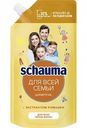 Шампунь для всех типов волос Schauma Укрепление от корней до кончиков для всей семьи, 250 мл