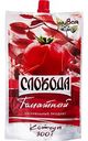 Кетчуп Слобода Томатный, 300г